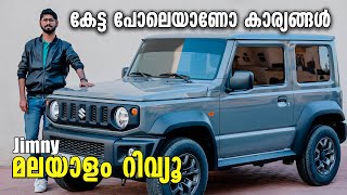 Suzuki Jimny Malayalam Review | കേട്ട പോലെയാണോ കാര്യങ്ങൾ | Najeeb