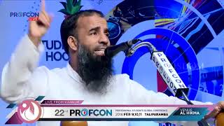 Mujahid balushery speech/മരണത്തിന്റെ രുചി - മുജാഹിദ് ബാലുശ്ശേരി _ Profcon 2