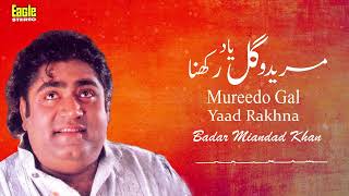 Mureedo Gal Yaad Rakhna | Badar Miandad Khan | Eagle Stereo | HD Video