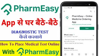 How To Book Lab Tests Online at Home With PharmEasy app 2021 | Book Medical Test Online 2021