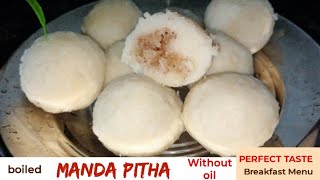 Manda pitha recipe | How to make bhapa pitha | Rice flour manda pitha recipe #food