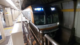 東京メトロ有楽町線10000系10103F各駅停車新木場駅行き永田町駅発車(2023/1/23)