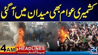 Azad Kashmir Latest Updates | 4am News Headlines | 12 May 2024 | 24 News HD