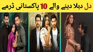 Top 10 Pakistani Very Emotional TV Serisals | Sad Pakistani Dramas | Emotional Dramas