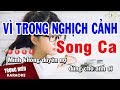 Karaoke Vì Trong Nghịch Cảnh Song Ca Nhạc Sống Âm Thanh Chuẩn | Trọng Hiếu