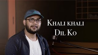 Khali Khali Dil I Cover | Anoop Upadhyay | Sunny Leone |Armaan Malik