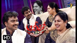 Alitho Saradaga | 10th December 2018 | Singers Mallikarjun, Gopika Poornima | ETV Telugu