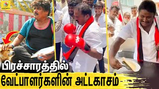 வித்தை காட்டும் வேட்பாளர்கள் | MLA candidates atrocities on election campaign | TN election 2021