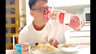 【飯動画】無職ボディビルダーのライス1kgと牛乳2リットルで飯トレ