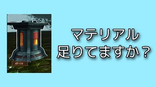 どれが効率いいか表にまとめてみました【ライフアフター】