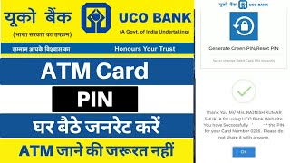 Uco bank ATM pin genration | uco bank new atm pin kaise banaye | how to uco bank atm pin generate