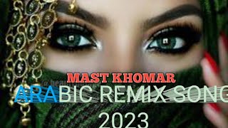 Arabic Mast Remix Song || اغنية ريمكس عربية || Arabic music