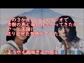 西城秀樹さんと野口五郎さんの子供たちの「「ＬＯＶＥ　ＳＯＮＧを永遠に」