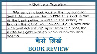 Book Review | 11th & 12th | Story Book Review Writing | Gulliver's Travels Book Review