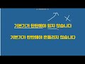 【실전매매 리뷰 12】