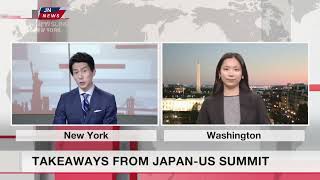 Takeaways from Japan-US summit || JN news