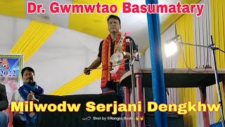 #Bboys #Rangja_Bodo Dr. Gwmwtao Basumatary Bitangni Mwlwodw Serjani Dengkw Hunai