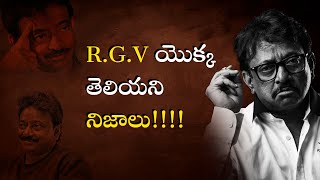 Ram Gopal Varma’s Journey-The untold story| best inspiration Quotes in Telugu | jeevitha satyalu|rgv