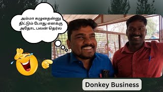 மேல்மருவத்தூர் Visitors | Melmaruvathur Visitors #donkey #aindhinai #aindhinaidonkeybusiness #tamil