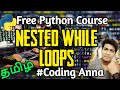 #15 Nested While Loops in Python || Free Python Course || Coding Anna || Tamil