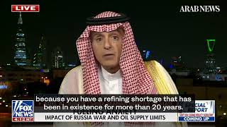 Adel Al-Jubeir: Saudi Arabia does not politicize oil or oil decisions