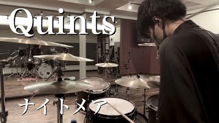 【ナイトメア】Quints【Drum cover】