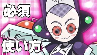 【メダロットＳ】環境を掃除するブライトネスのパーツを使って駆逐するメダリーグ