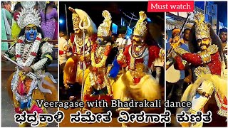 Veeragase kunita with bhadrakali dance | ಭದ್ರಕಾಳಿ ಸಮೇತ ವೀರಗಾಸೆ | Ramanagara | Ashira creations