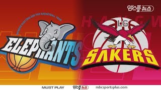 【FULL】 4th Quarter | Elephant vs Sakers | 20171231 | 2017-18 KBL