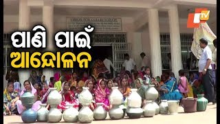 Residents of Nayagarh stage protest before district collector's office over lack of water supply