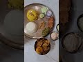 দুপুরের স্পেশাল লাঞ্চ non veg thali bengali food cooking