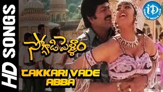 Soggadi Pellam  - Takkari Vade Abba video song - Ramya Krishna || Mohan Babu