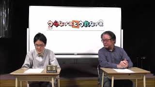 窓を開けるだけで幸運が舞い込む！2022年11月の窓開け開運法！【うらない君とうれない君】