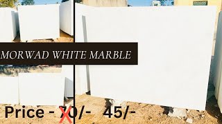 Morwad White Marble / White Marble/ Yadav Marbles #whitemarble  #marble