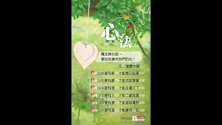 【囍結善緣2018年04月07日】