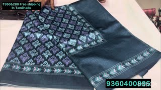 Mixed full saree collection available (23.2.25)