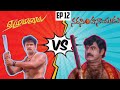 Pooriya ? Pongala? Which is Best ?  | Action King vs Cringe King | Cringe Box Ep PanniRENDU