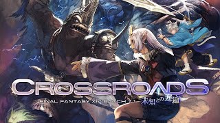 【ネタバレ注意!!】FF XIV  ジュノ：ザ・ファーストウォーク 普通アルカディア4 日常 閒聊 Round 2