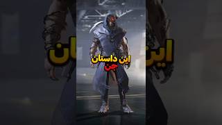 اگه لایک نکنی گی ای🗿🤝🏻 #کالاف #فان #میم #ترند #callofduty #fun #memes #trend #trending #Amirreza_XD