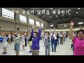 2024 길가에 국민체조