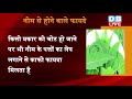 neem ke fayde नीम के फायदे नीम के गुण neem benefits in hindi health tips healthlive