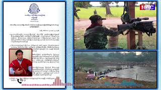 Radio Karen: Padoh Saw Ta Doh Moo on their statement Regards to Burma Army Offensive in Lay Kay Kaw