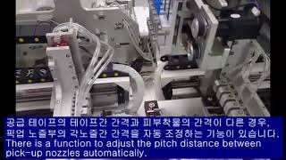 SYMKOS Protection Tape Auto Attaching Machine V1보호테이프 자동부착기