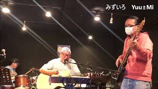 20201031 音市 みずいろ session ver