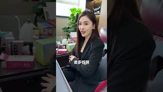 除了暴富，也可以抱抱我小姨#小姨 #随拍 #女老板