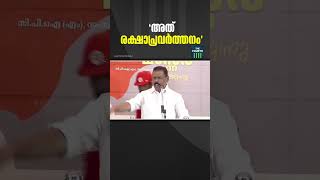 പാനൂർ ബോംബ് സ്ഫോടനത്തിൽ അറസ്റ്റിലായ DYFI യൂണിറ്റ് സെക്രട്ടറി അമൽ ബാബുവിനെ ന്യായീകരിച്ച് MV ഗോവിന്ദൻ