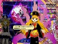 th15 東方紺珠伝 extra 魔理沙