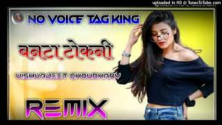 Banta Tokni Vishvajeet Choudhary Kanishka Sharma No Voice Tag New Haryanvi Dj Remix Song 2022