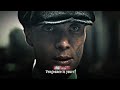 VENDETTA | PEAKY BLINDERS EDIT | THOMAS SHELBY | LUCA CHANGRETTA