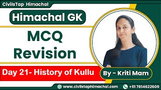 HP GK Revision | Day 21 | History of Kullu | HPAS/NT/Allied Exam| HPPSC | Himachal